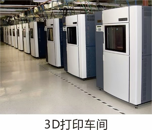 3D Printing Workshop